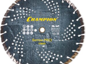 Диск алмазный CHAMPION бетон PRO Heavyсut, С1602