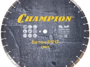 Диск алмазный CHAMPION бетон PRO Concremax, С1627
