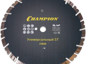 Диск алмазный CHAMPION универсальный ST Fast Gripper, С1620
