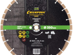 Диск алмазный CHAMPION универсальный PRO 350/25,4/10 iG5 (асфальт, гранит, железобетон)