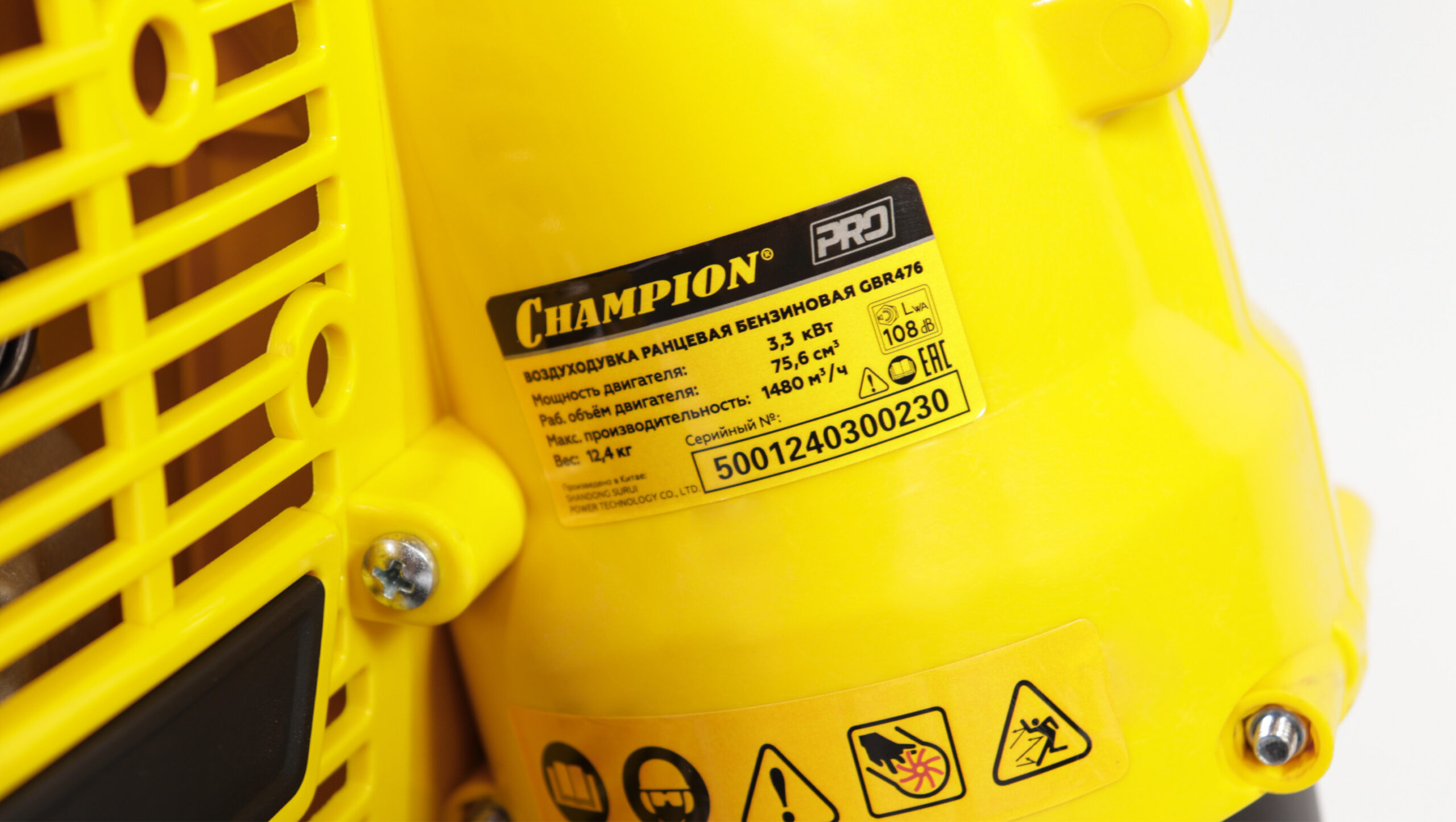 Воздуходувка CHAMPION GBR476 (PRO 3,3кВт 75,6см³ 12,4кг 1480м³/ч) — изображение 10